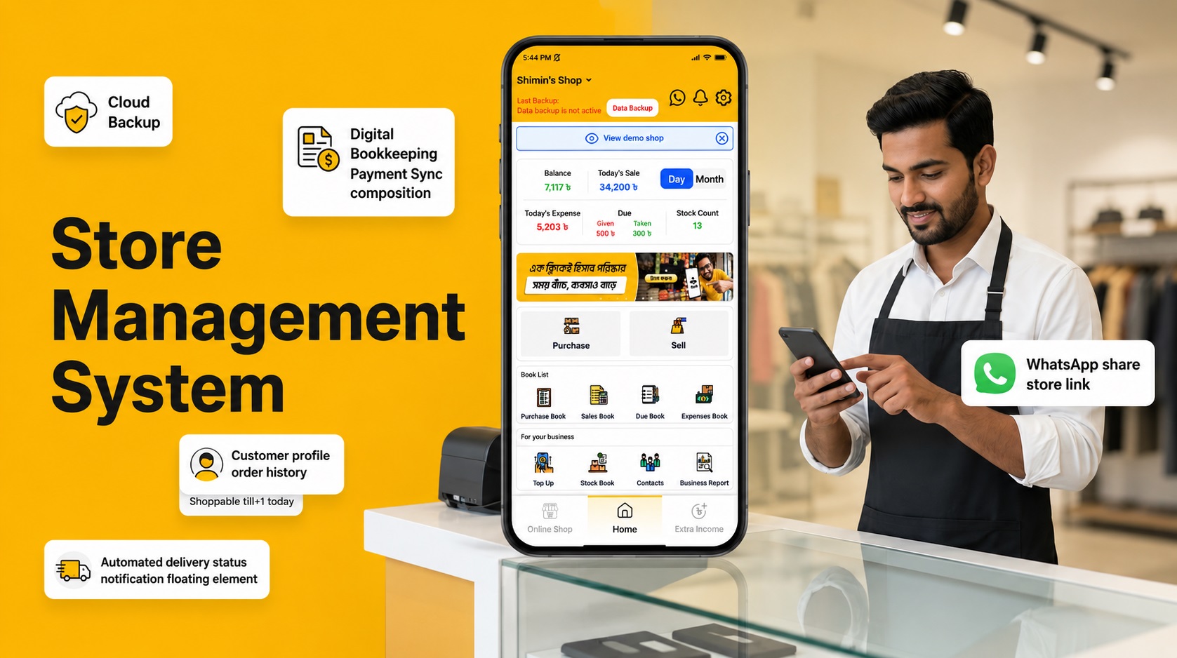Store Management System: The 2026 Guide to Retail Efficiency