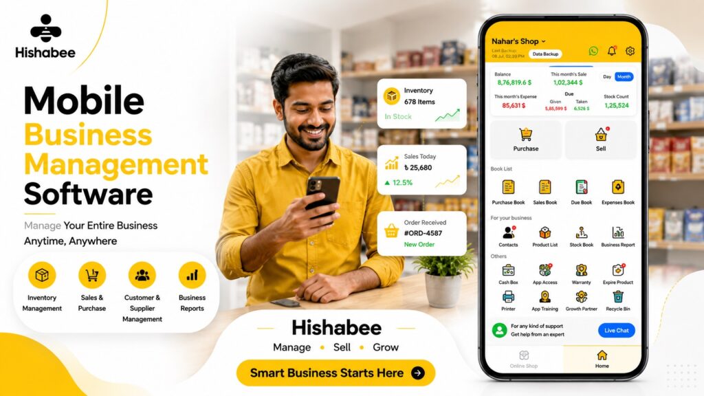 mobile business management software