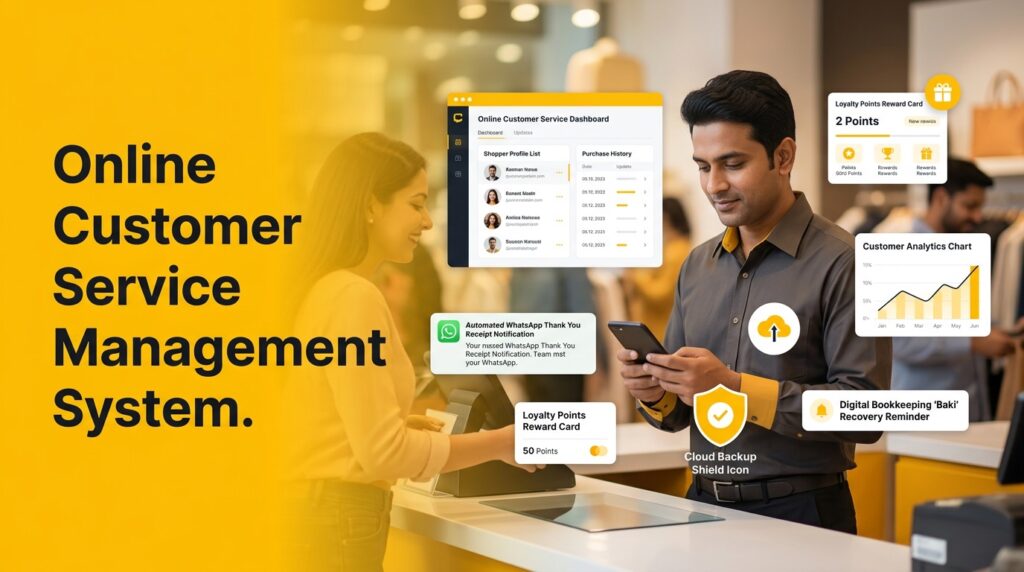 online customer service management system